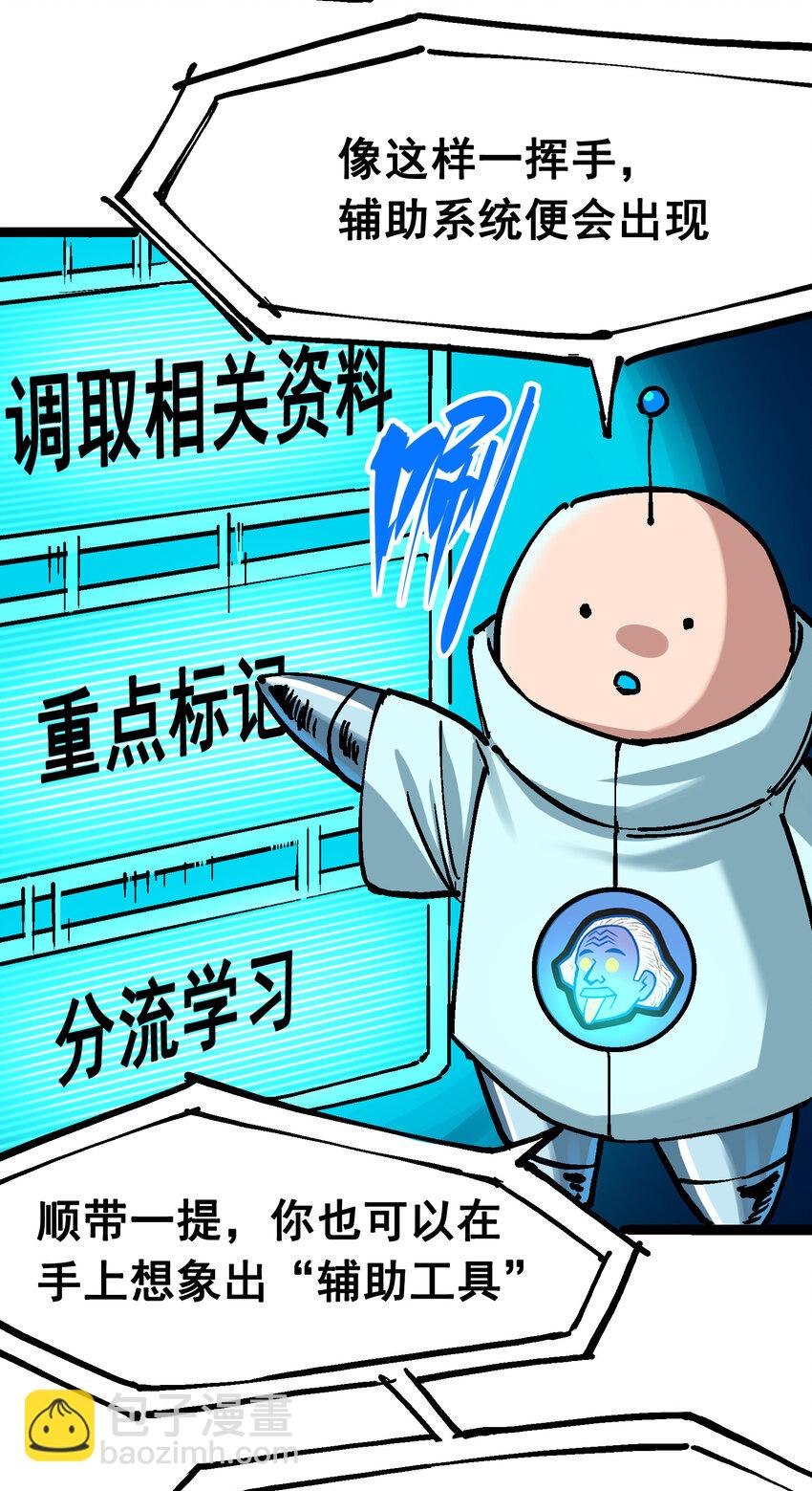7-007 考核18