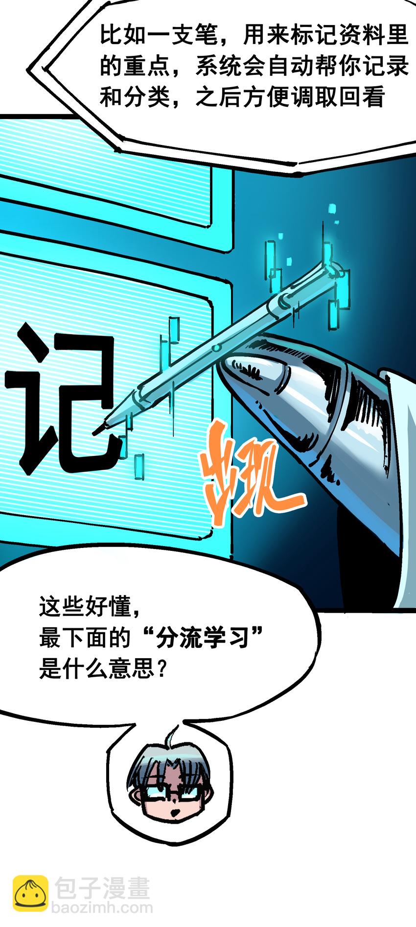 7-007 考核19
