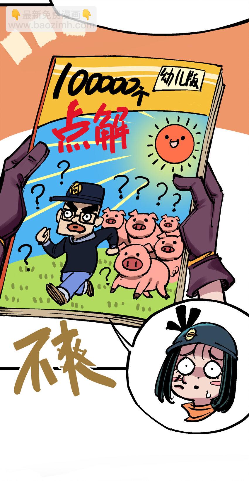 7-007 考核32