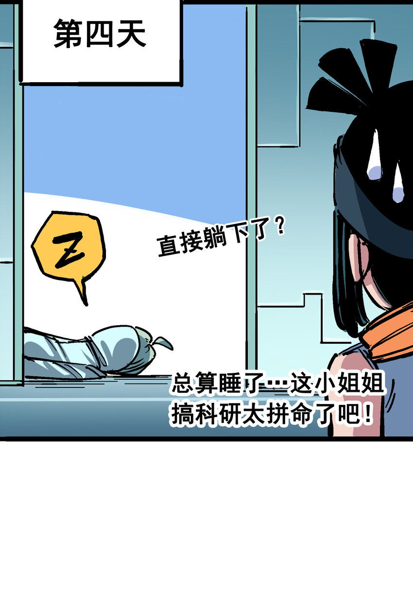 7-007 考核37