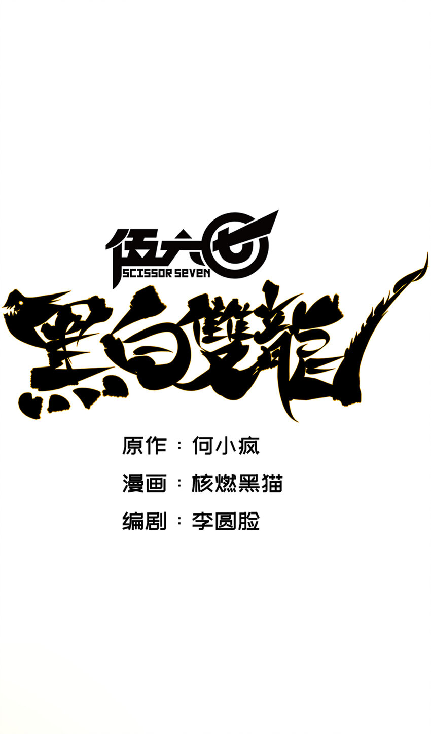 7-009 比武大会0