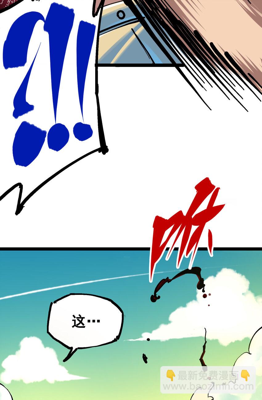 7-009 比武大会25