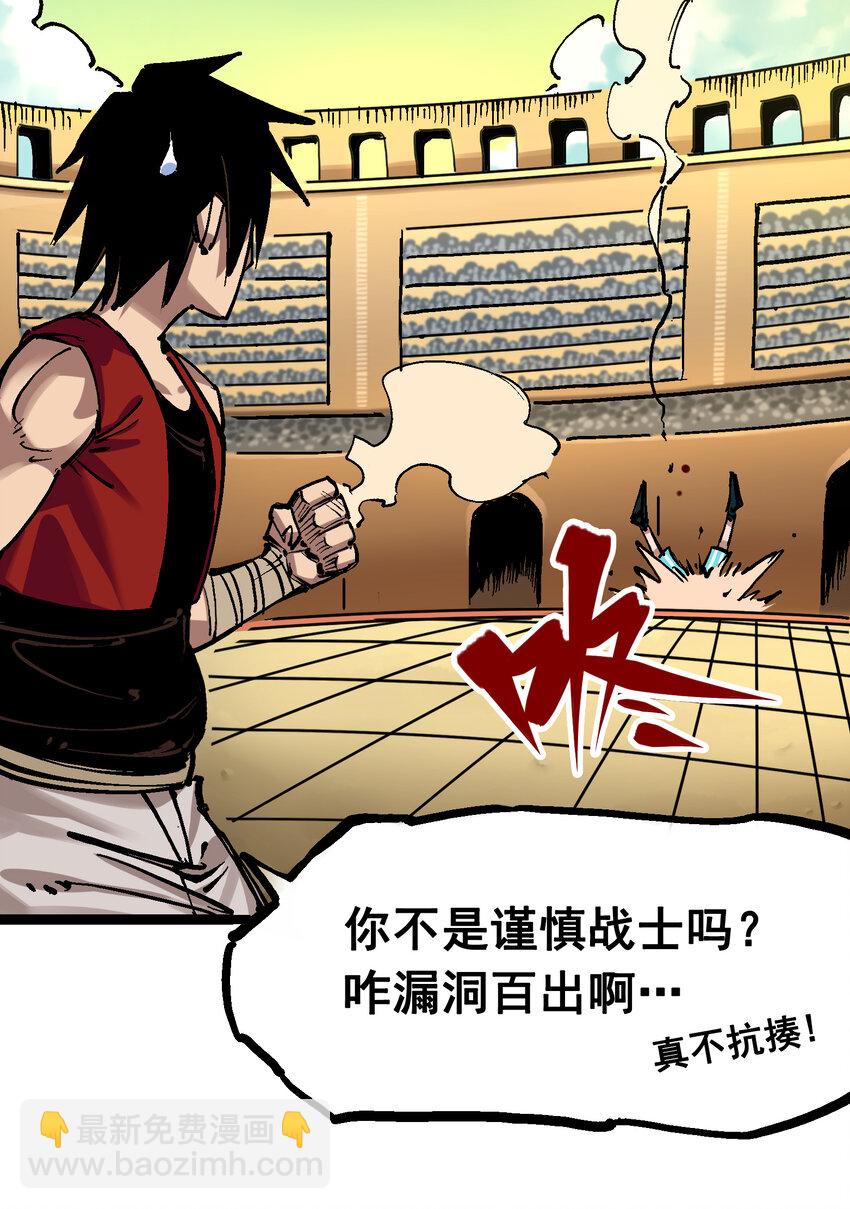 7-009 比武大会26