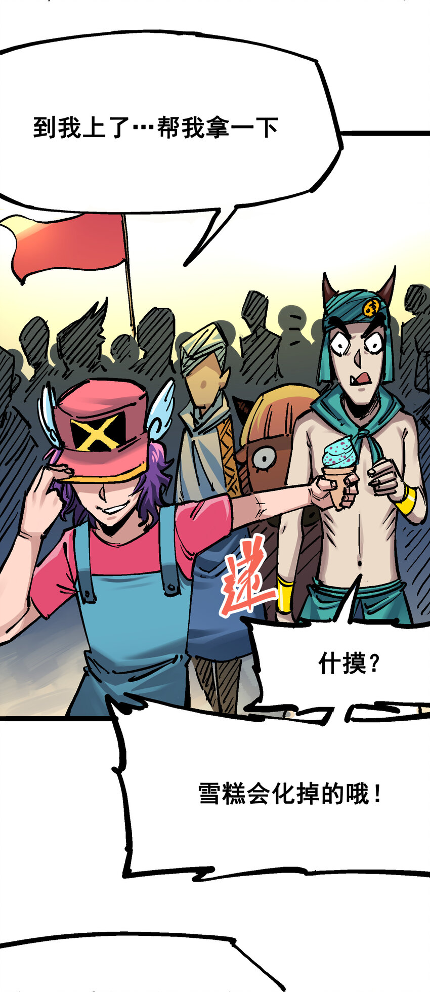 7-009 比武大会31