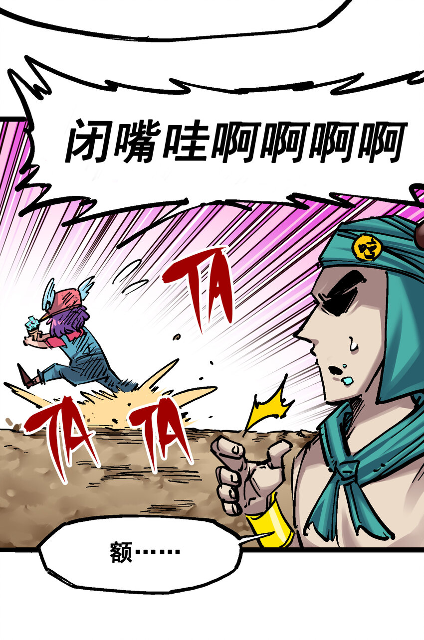 7-009 比武大会35