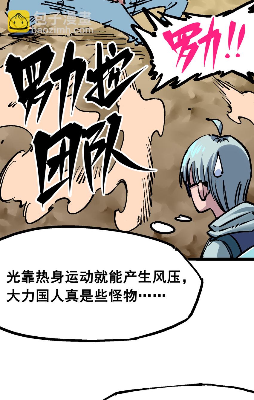 7-009 比武大会4