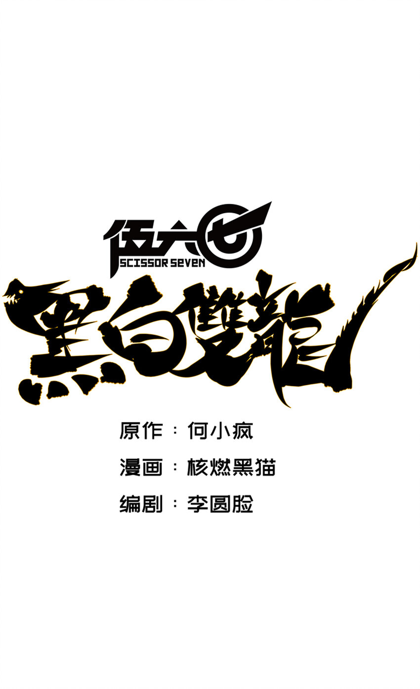7-012 斯特国，来袭！0