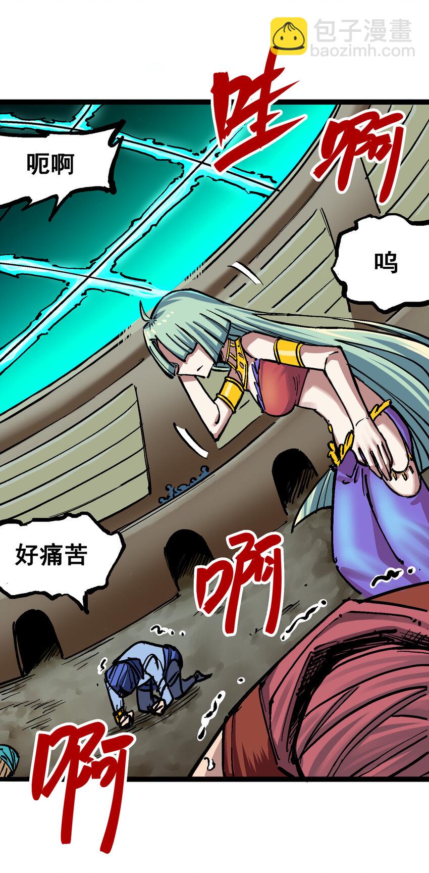 7-012 斯特国，来袭！10