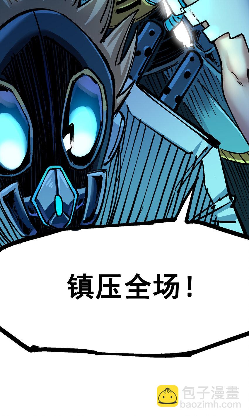 7-012 斯特国，来袭！12