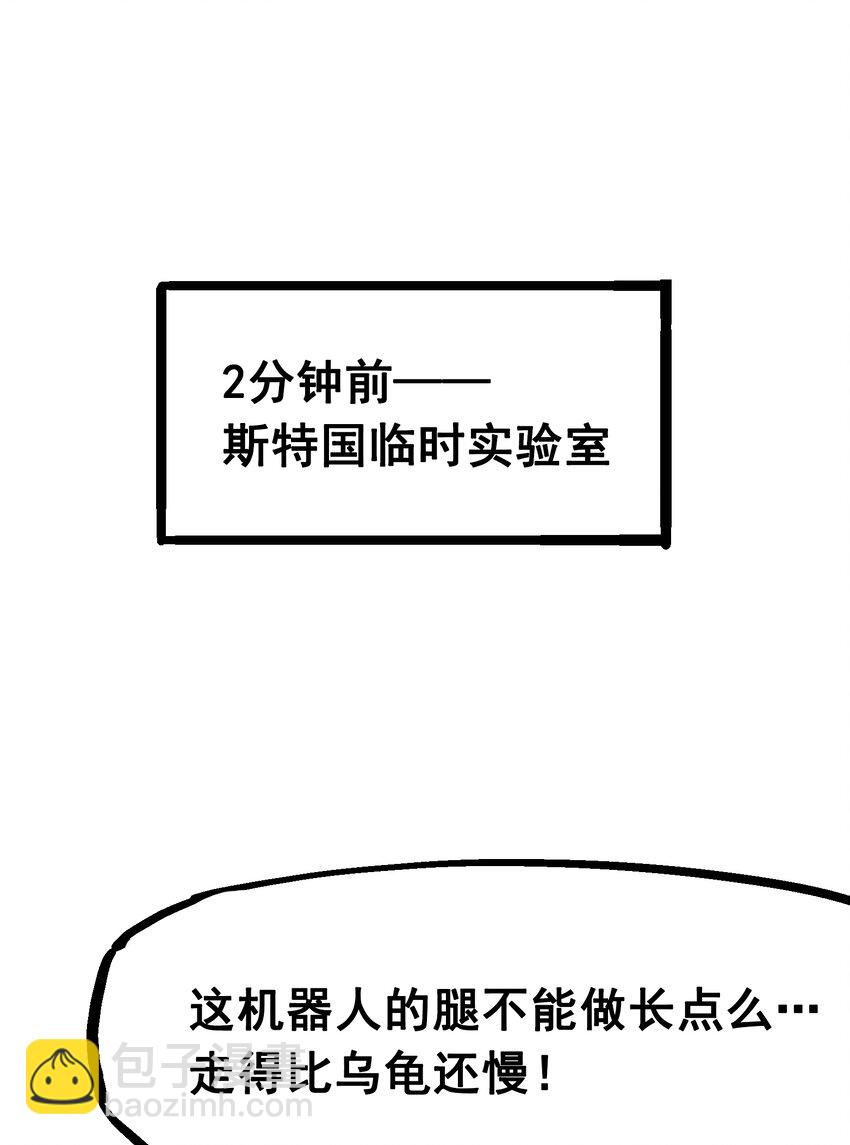 7-012 斯特国，来袭！13