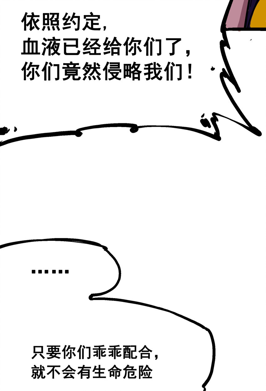 7-012 斯特国，来袭！33