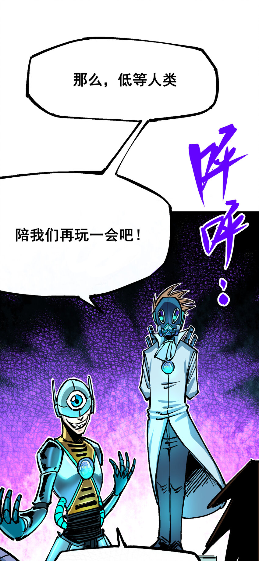 7-012 斯特国，来袭！48