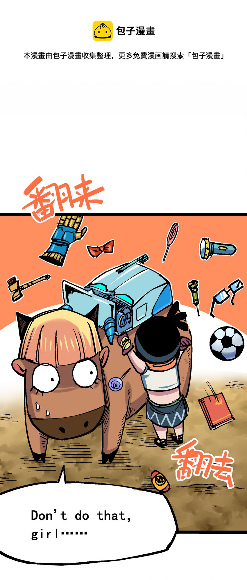 8-005 选择0