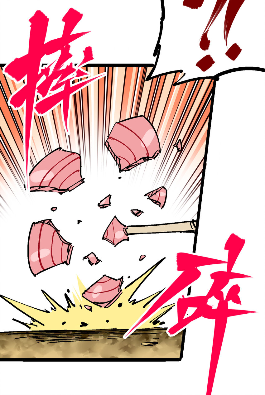8-007 活下去17
