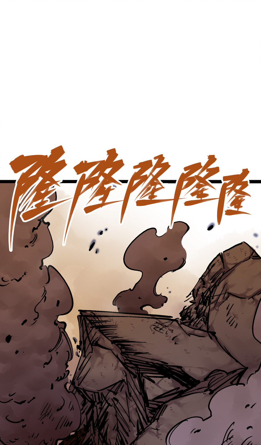 8-007 活下去25