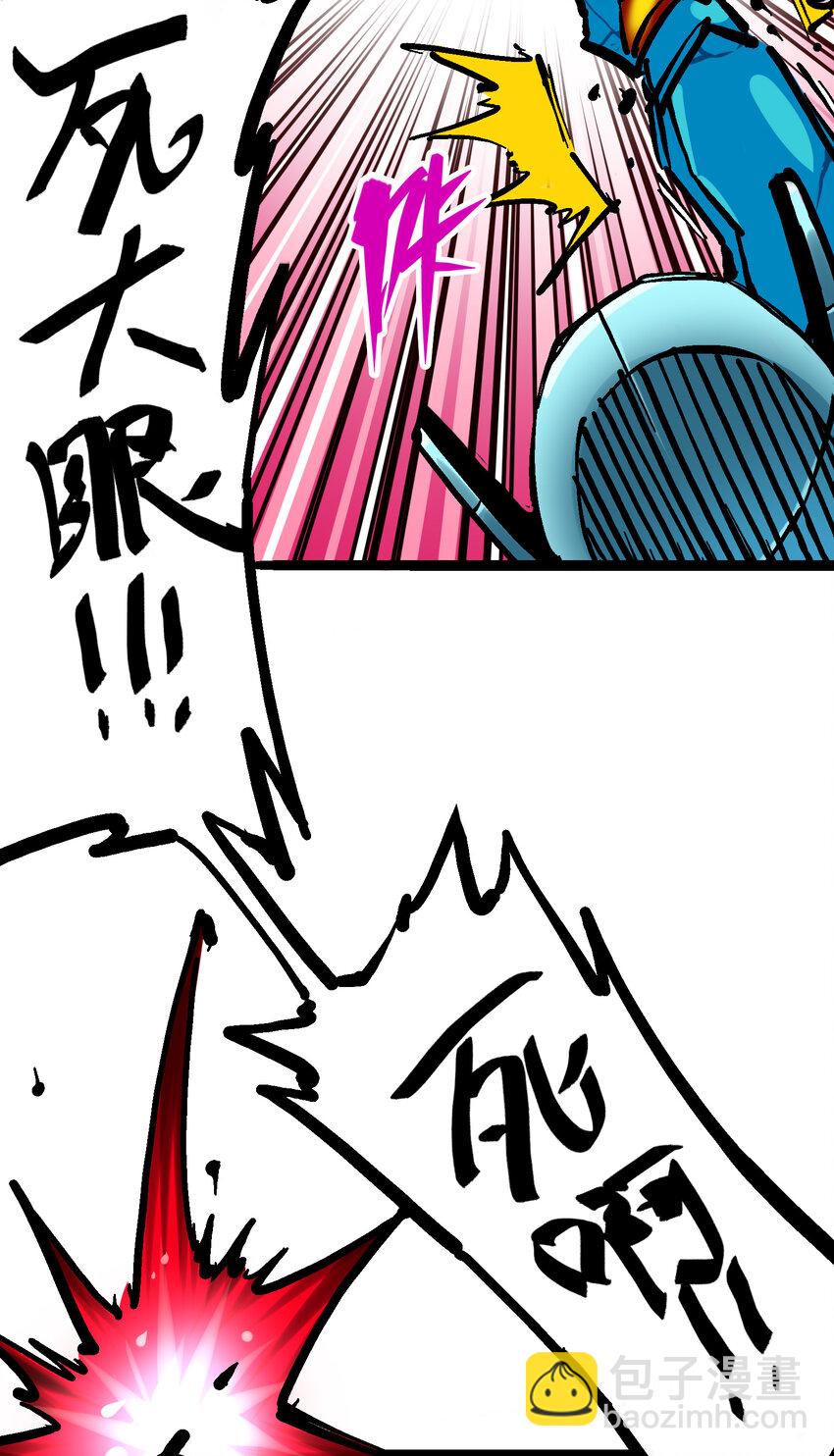 8-007 活下去3