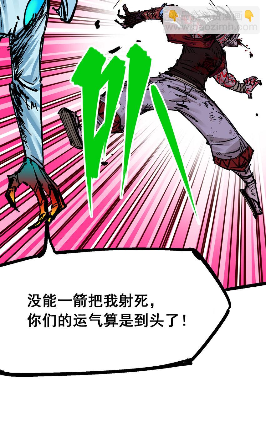 8-007 活下去30