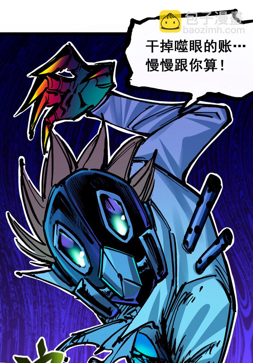 8-007 活下去31