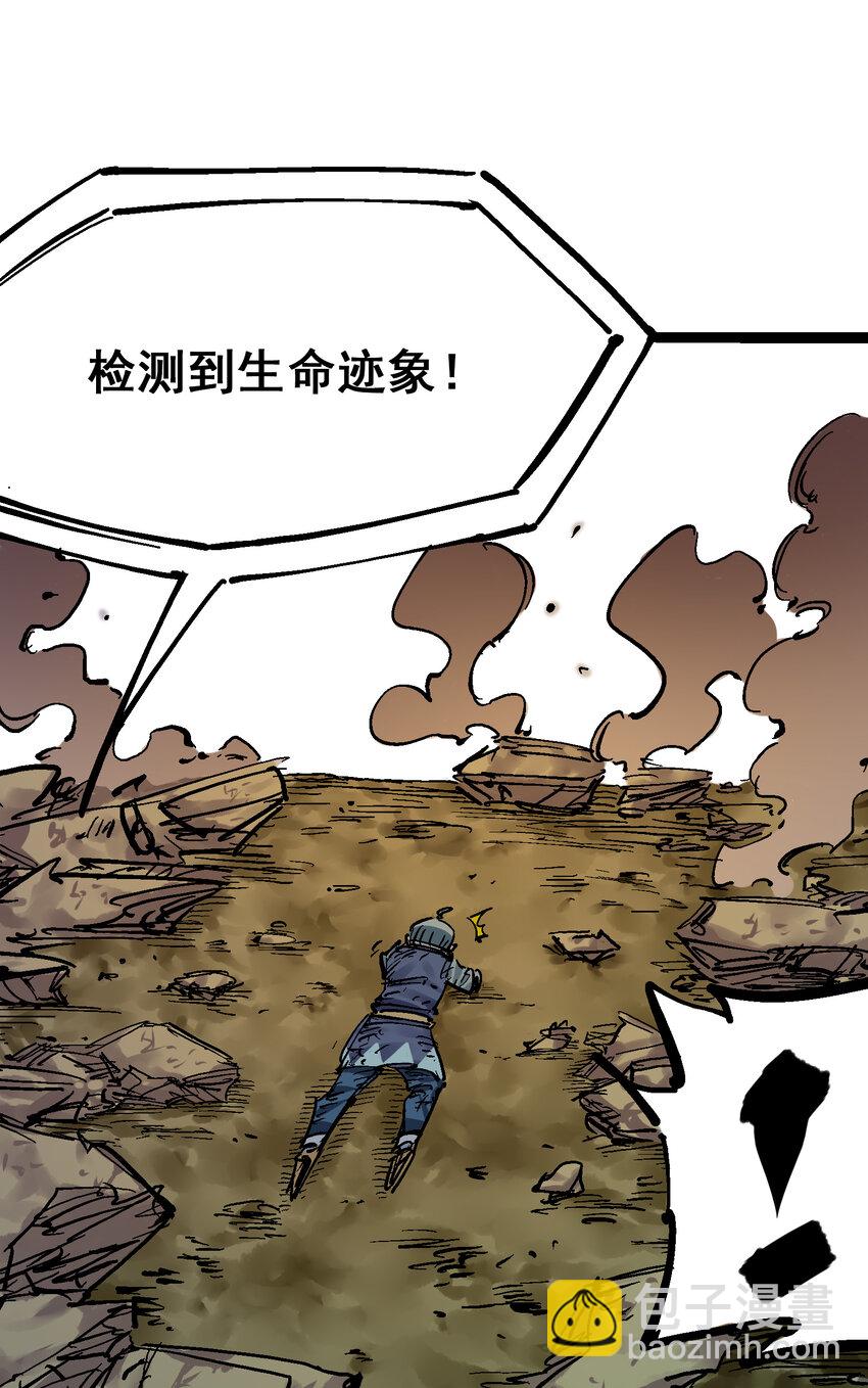 8-007 活下去41
