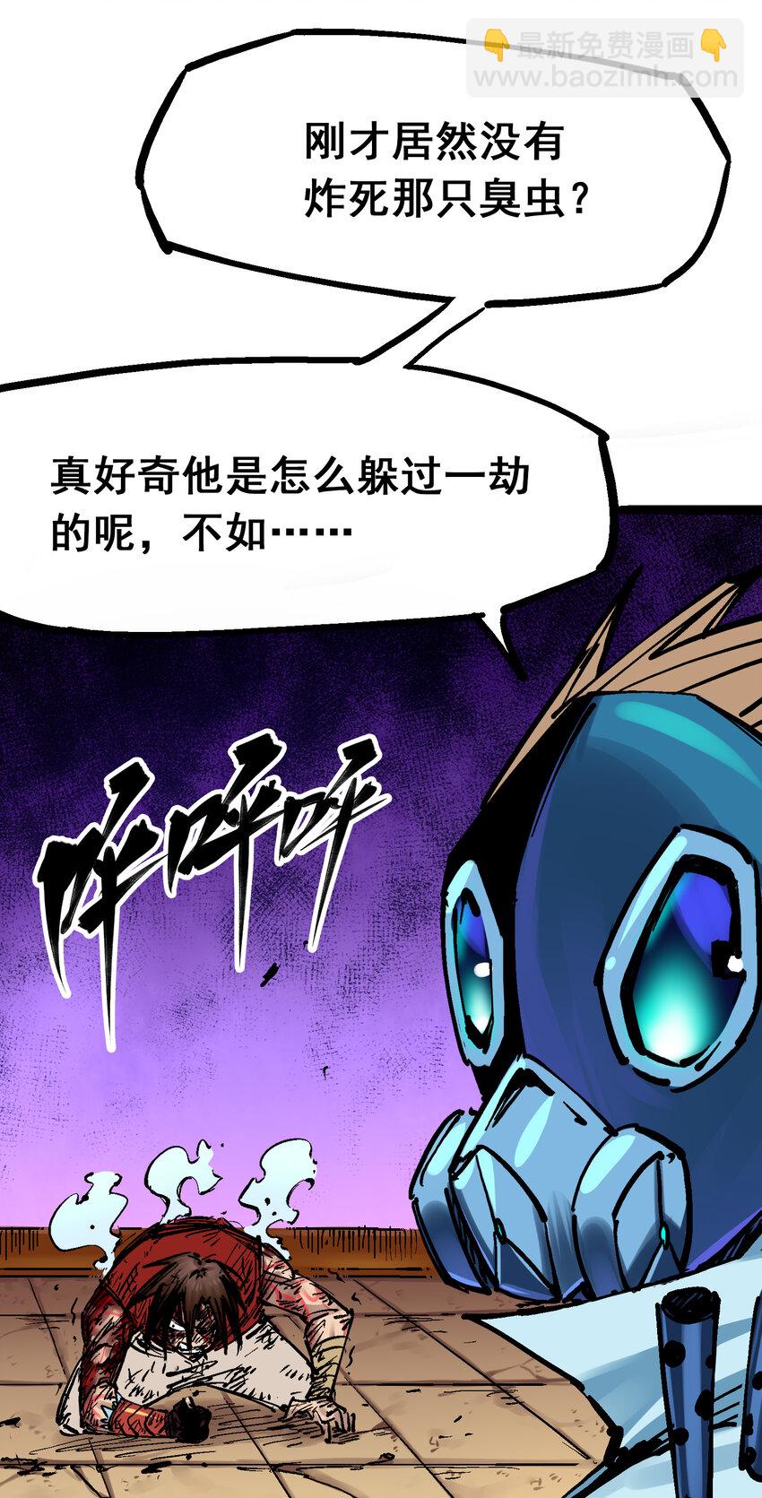 8-007 活下去43