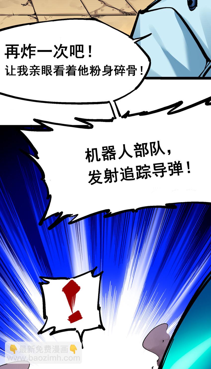 8-007 活下去44