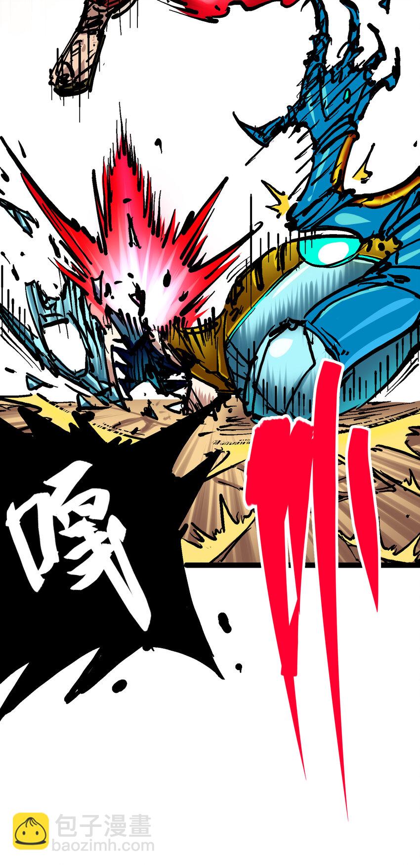 8-007 活下去5