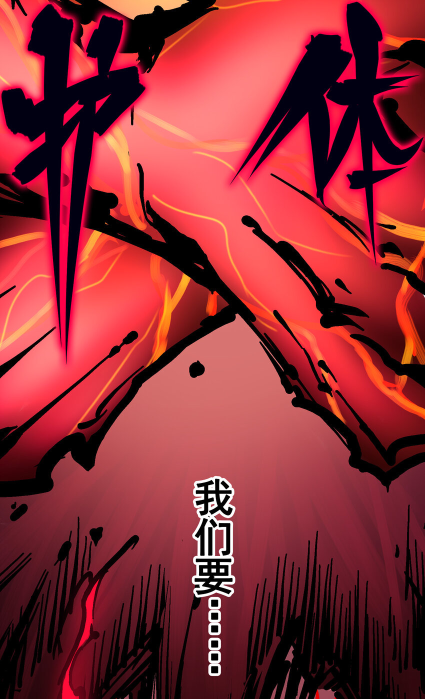 8-007 活下去58