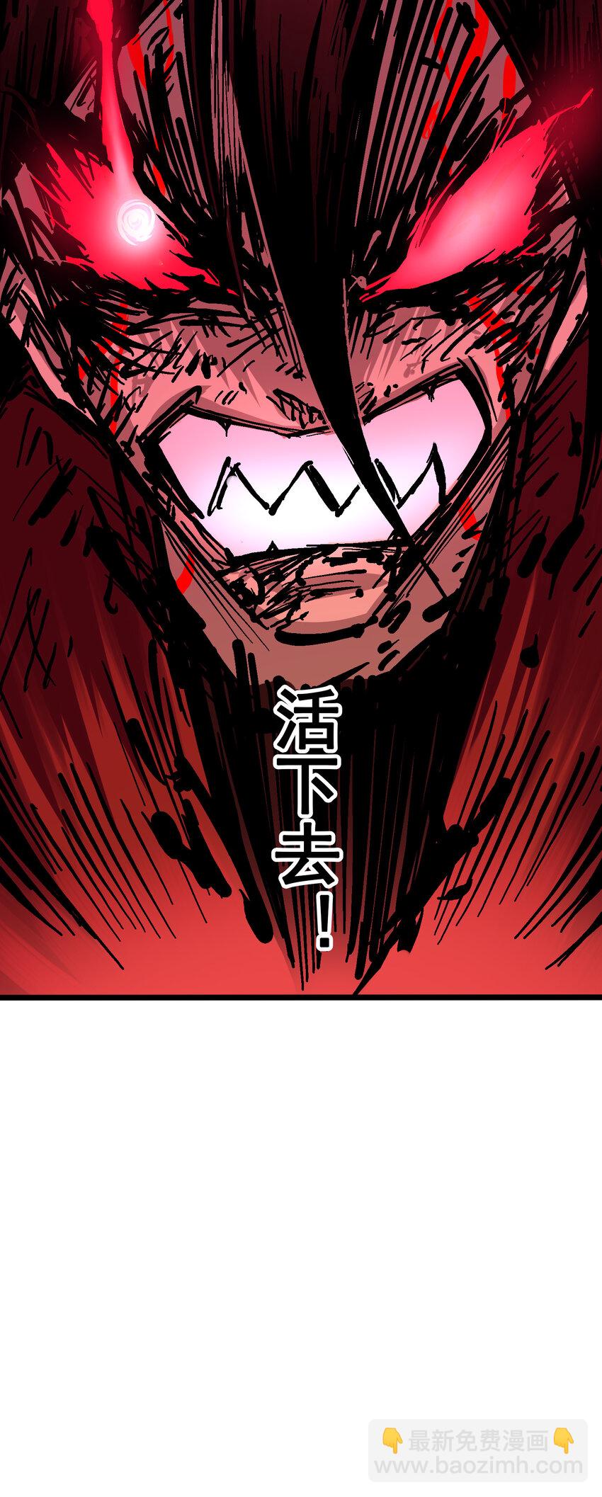 8-007 活下去59