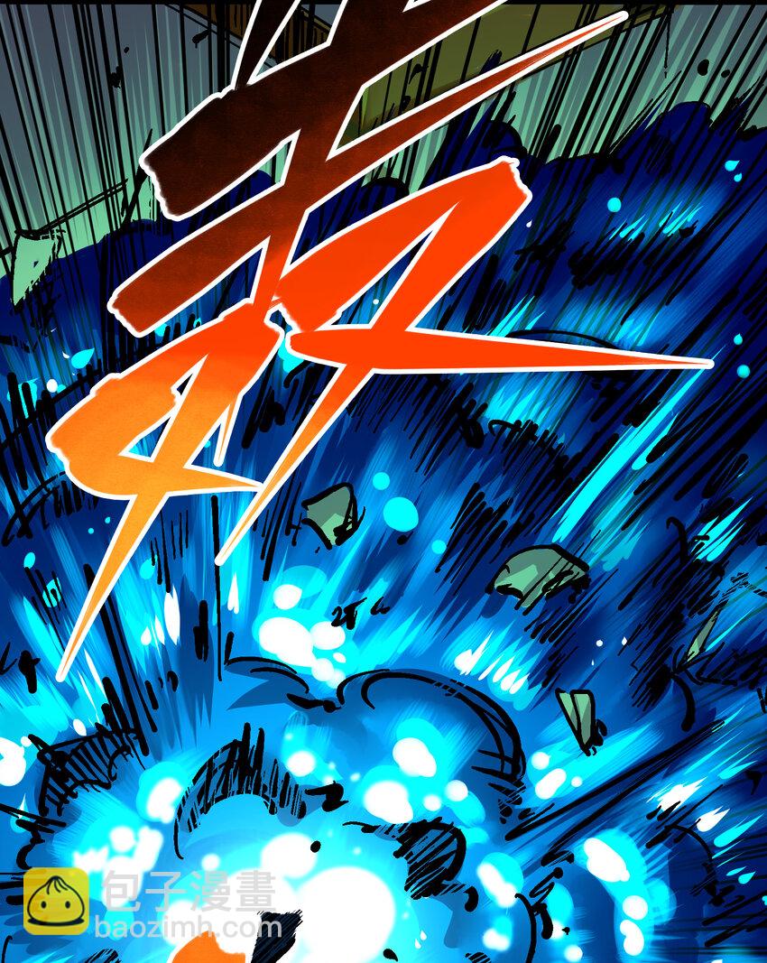 8-007 活下去8