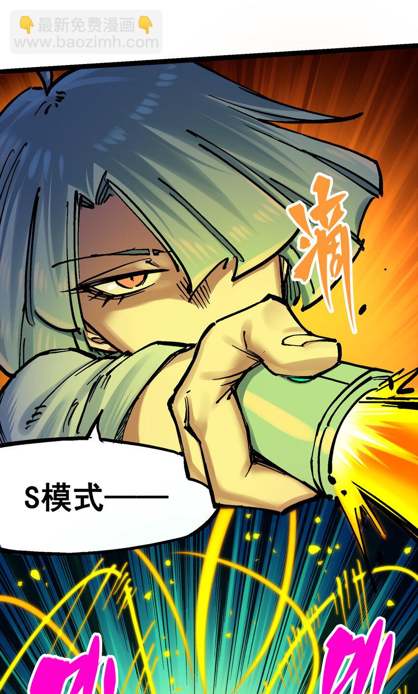 8-010 混战2