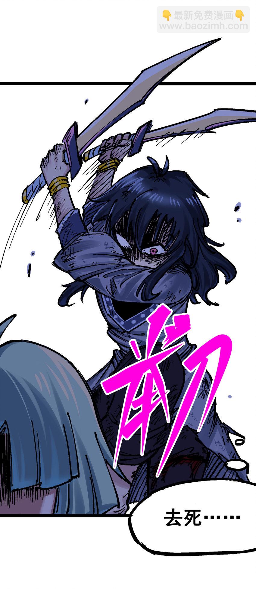 8-010 混战41