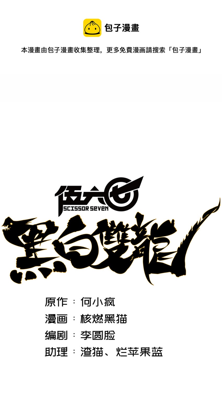 8-011 谢谢你0