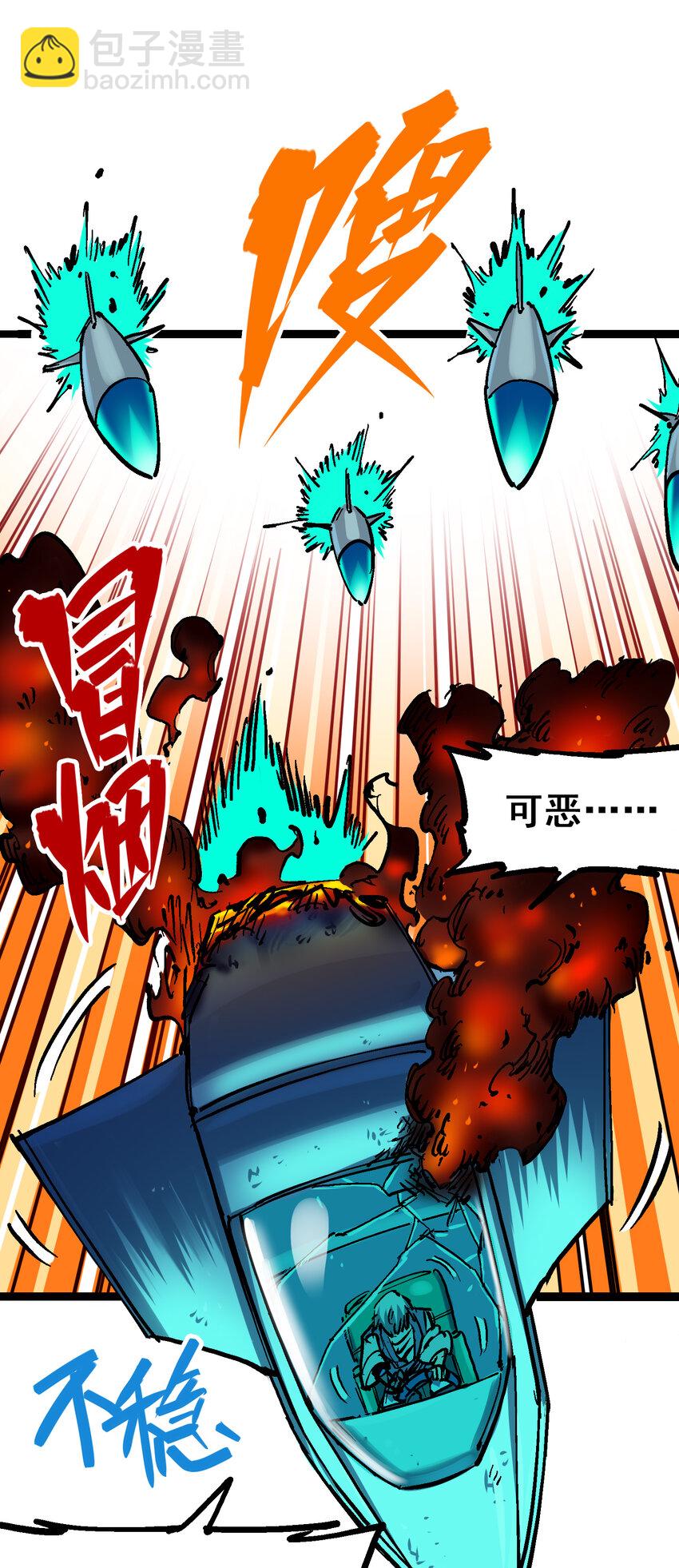8-011 谢谢你11