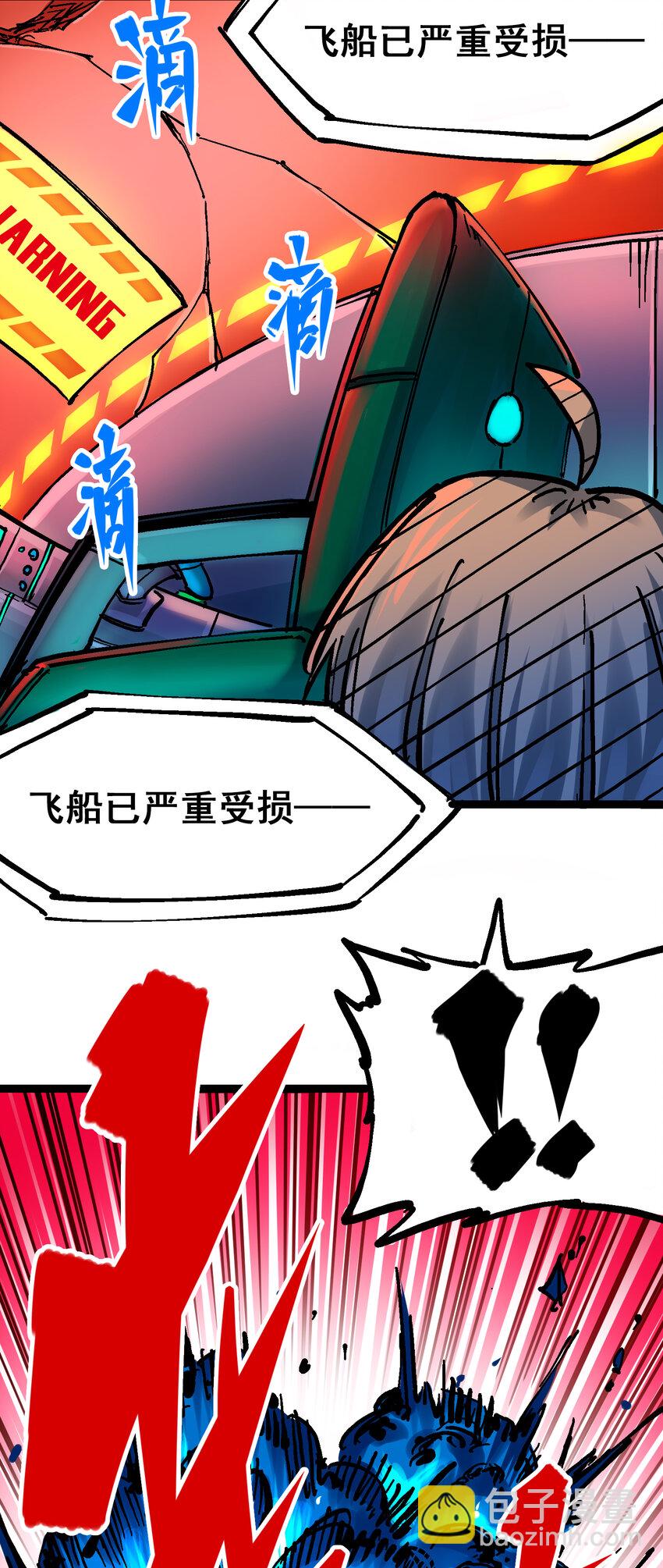 8-011 谢谢你13