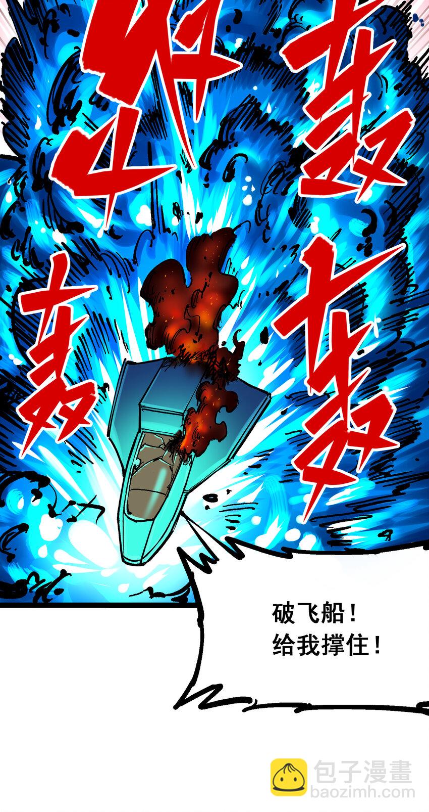 8-011 谢谢你14