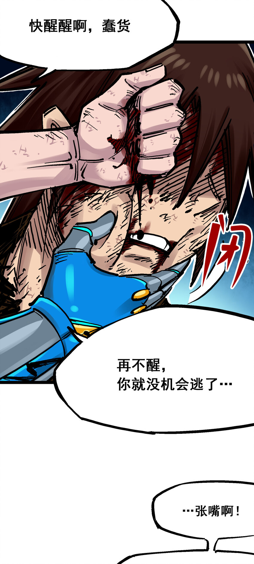 8-011 谢谢你16