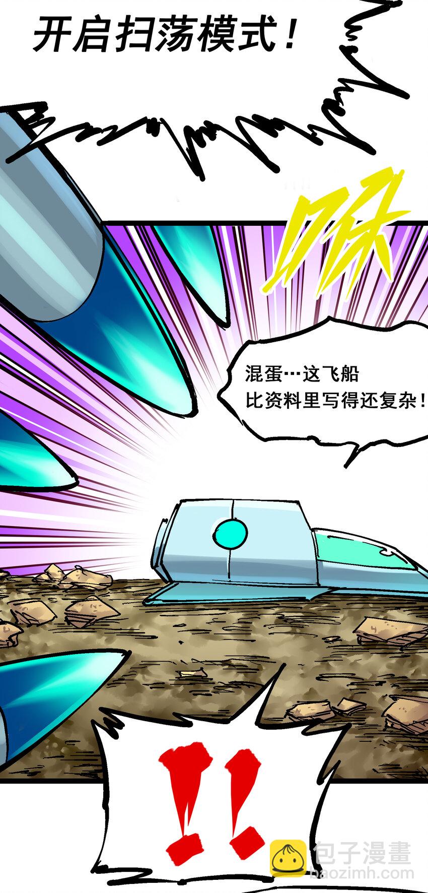 8-011 谢谢你2