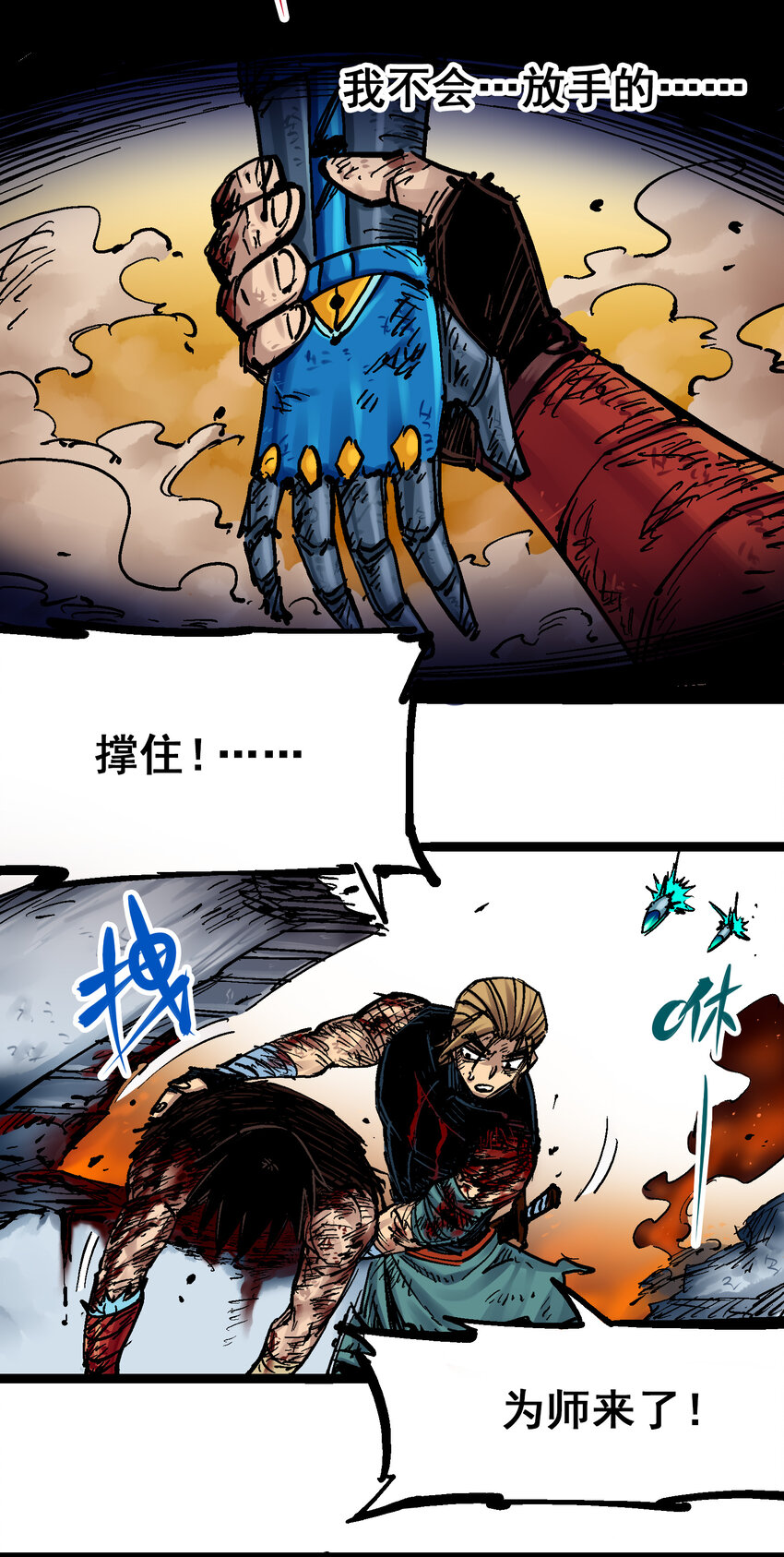 8-011 谢谢你31