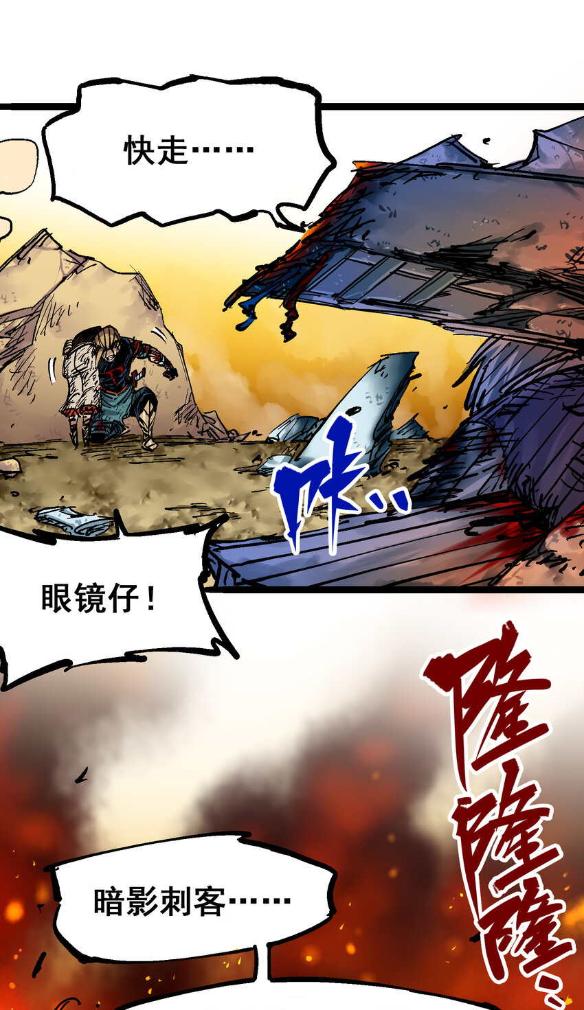 8-011 谢谢你37