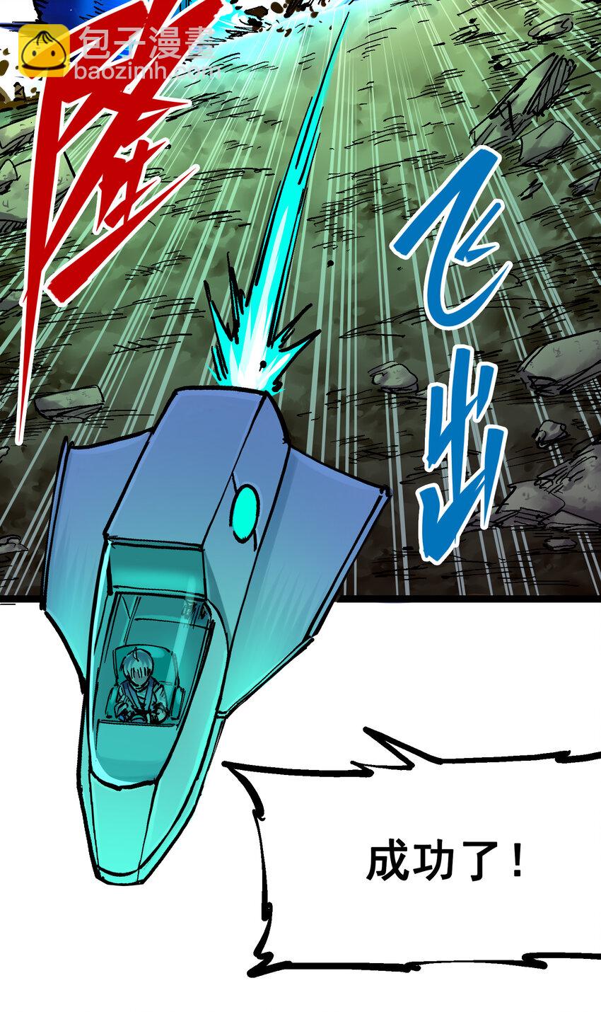 8-011 谢谢你4
