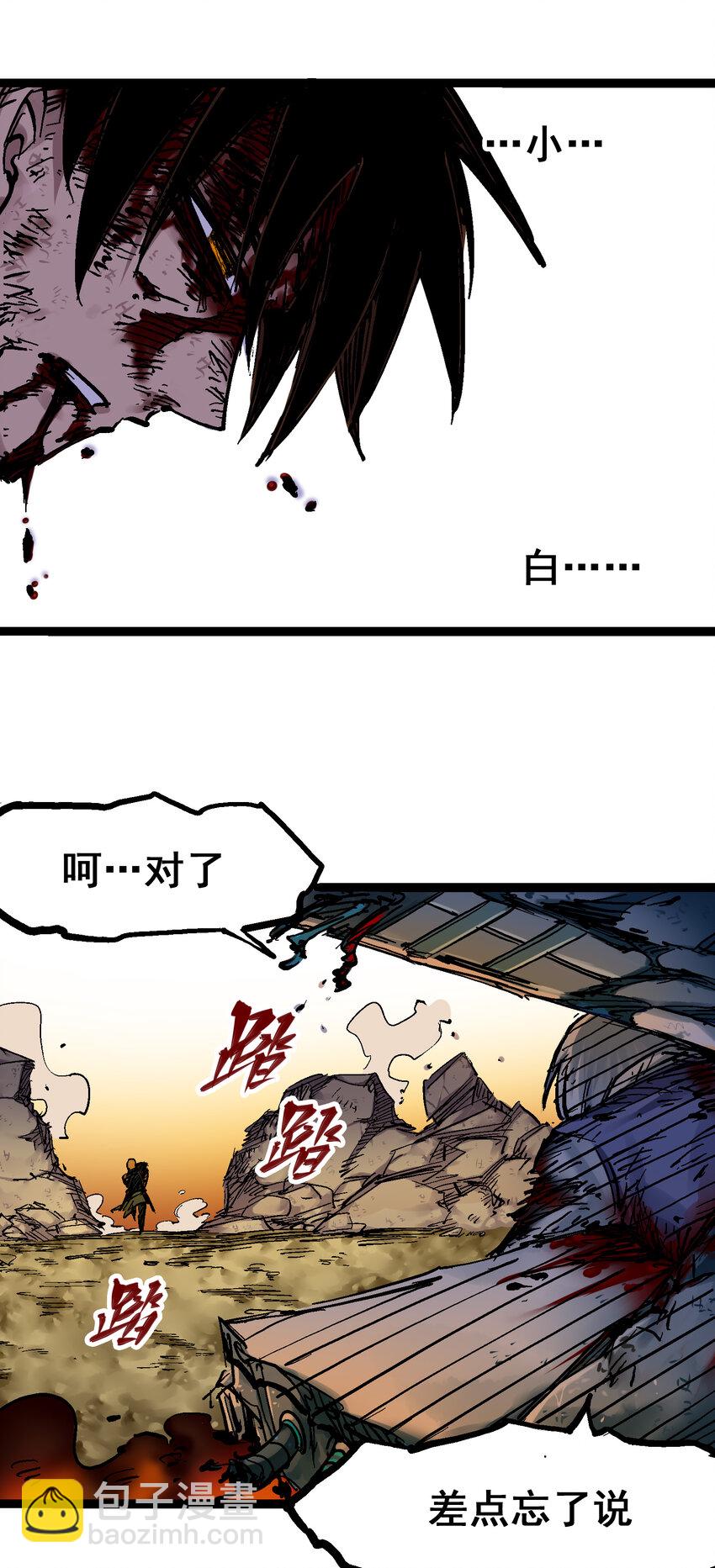 8-011 谢谢你41