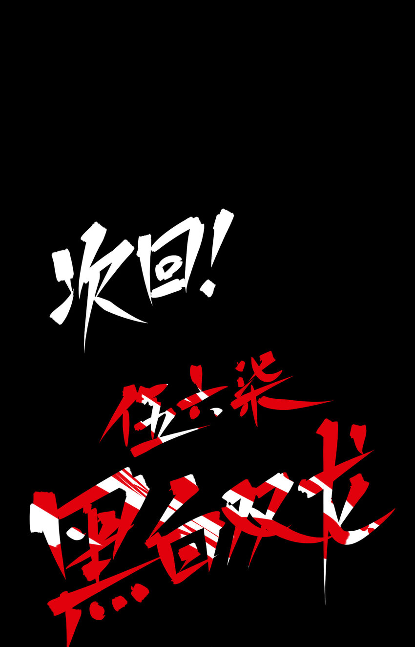 8-011 谢谢你48