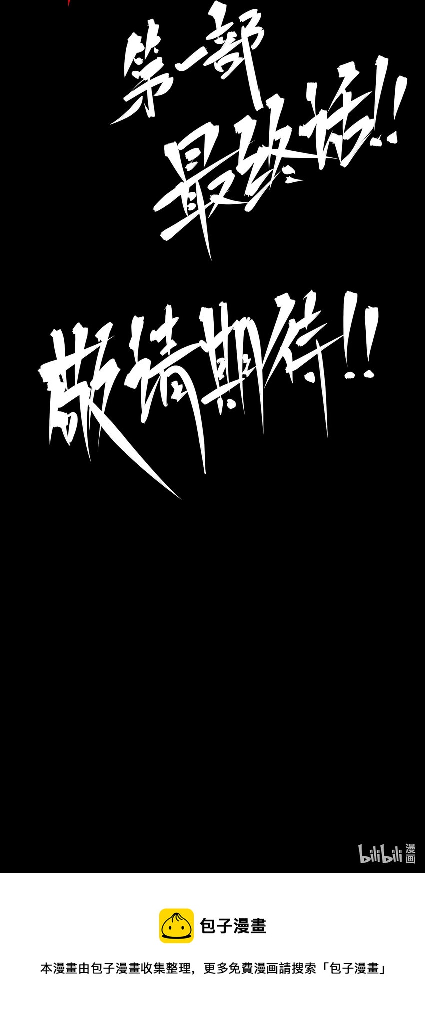 8-011 谢谢你49