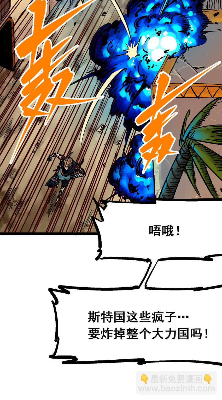 8-011 谢谢你8