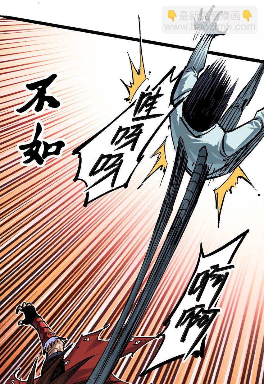第二部 1章3话 仇人17