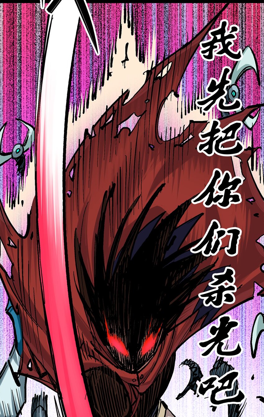 第二部 1章3话 仇人19