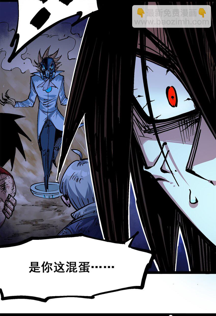 第二部 1章3话 仇人23