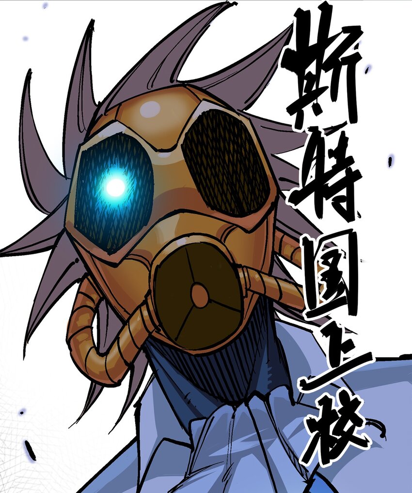 第二部 1章3话 仇人24