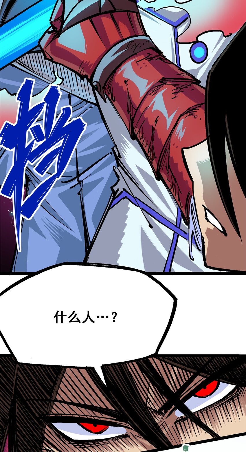 第二部 1章3话 仇人28