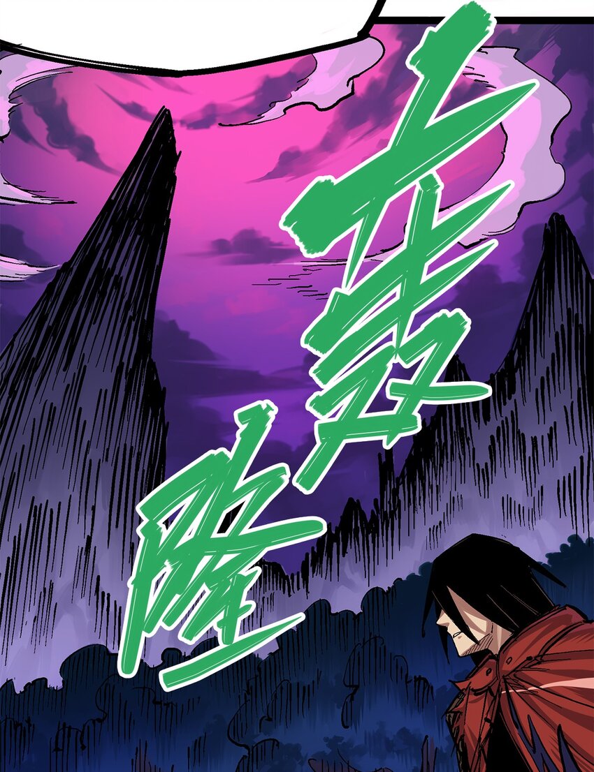 第二部 1章3话 仇人39
